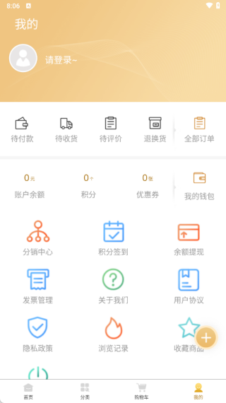 怎么登录配图4