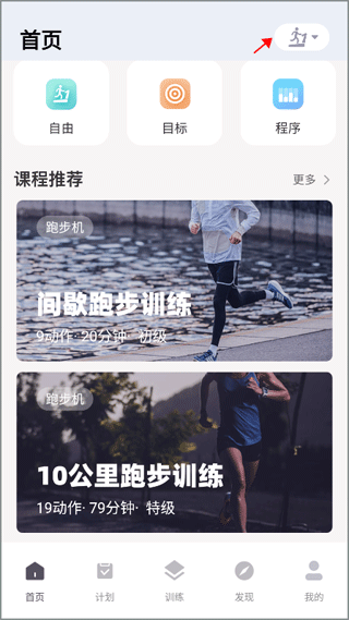 运动秀12