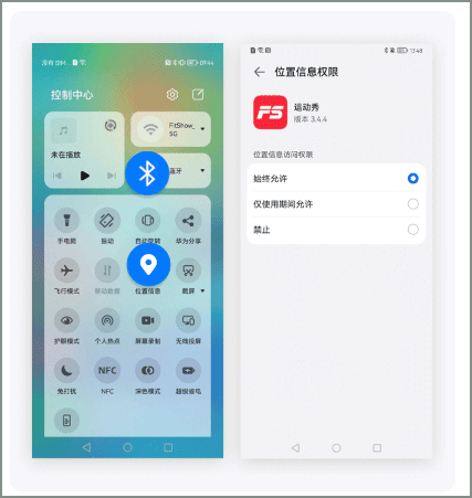 运动秀11