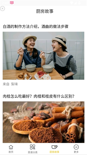 怎么登录配图4