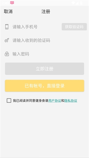 怎么登录配图3