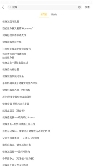 使用教程配图2