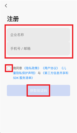 涂鸦商照app 涂鸦商照app