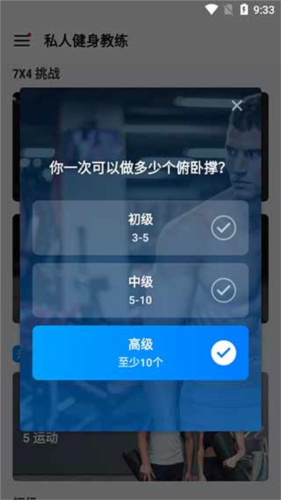 使用教程配图4