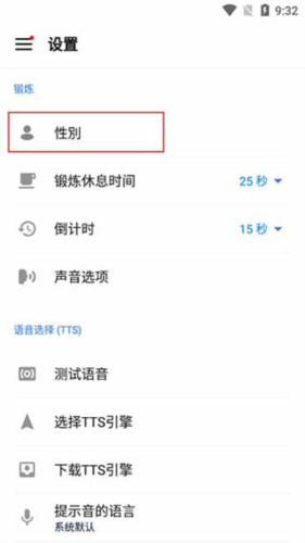 使用教程配图3