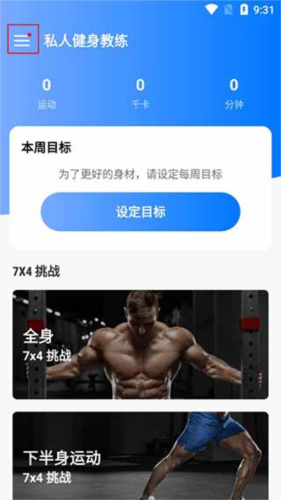 使用教程配图1