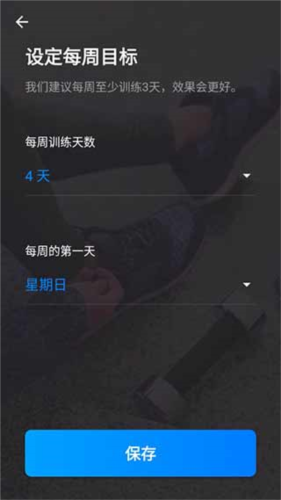 使用教程配图5