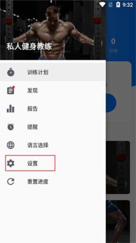 使用教程配图2