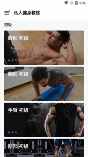 使用教程配图6