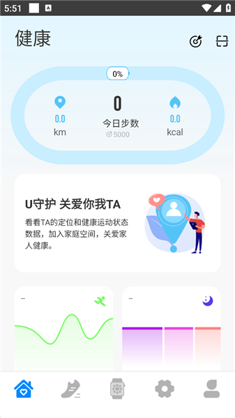 M2 Wear智能手表怎么使用配图1