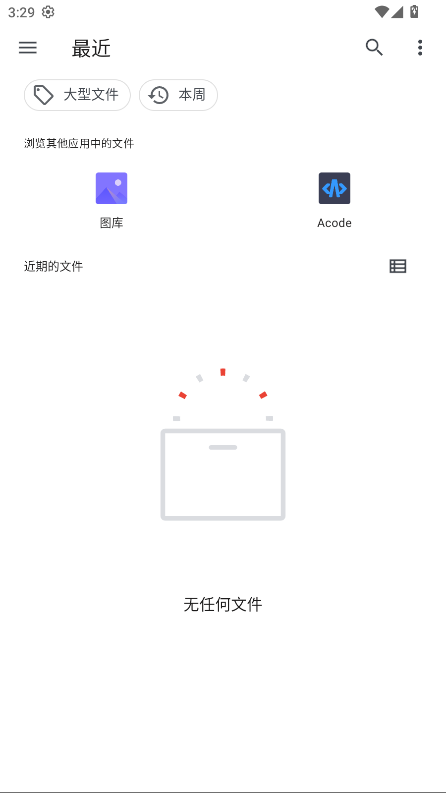 Subcap官方正版 Subcap官方正版