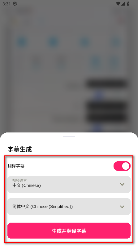 Subcap官方正版 Subcap官方正版