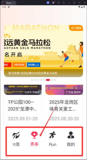 怎么使用配图3