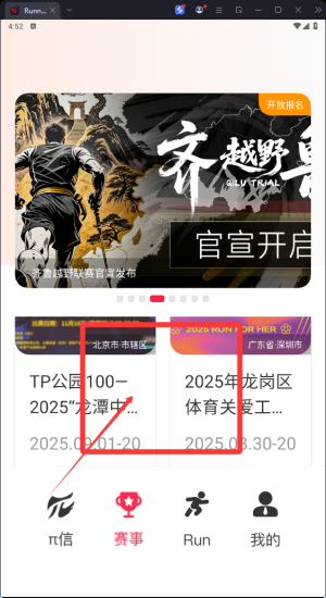 怎么使用配图2