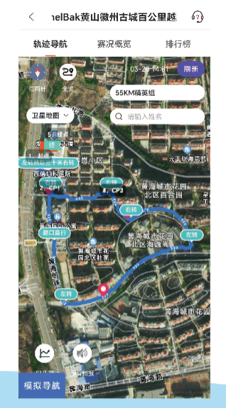 怎么参加比赛配图3