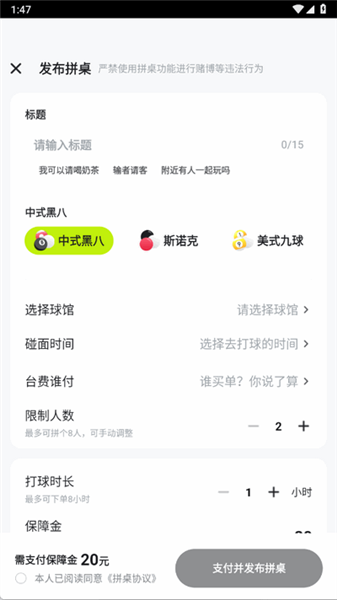软件怎么用配图5