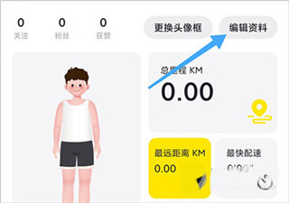 小步点app6