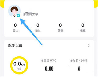 小步点app5