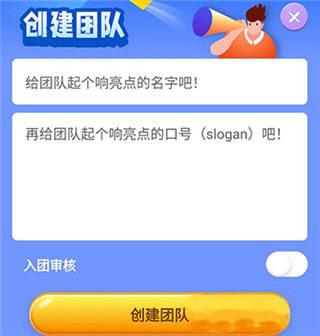 小步点app4
