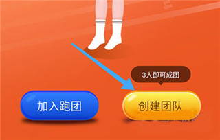 小步点app3