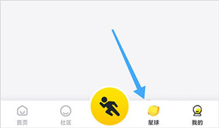 小步点app2