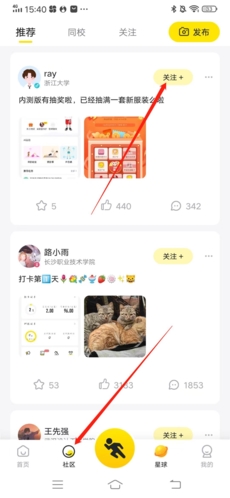 小步点app8