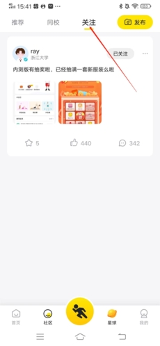 小步点app9