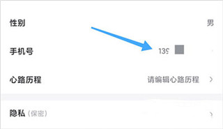 小步点app7