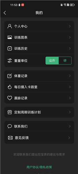 怎么练配图5