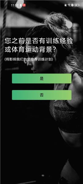 硬核健身怎么练配图1