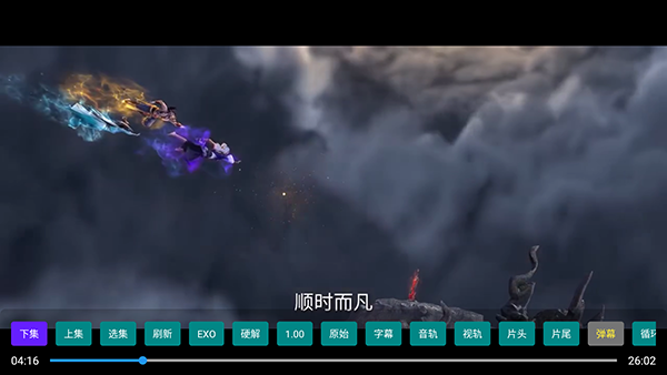 小白影视视界截图