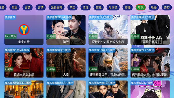 小白影视视界截图
