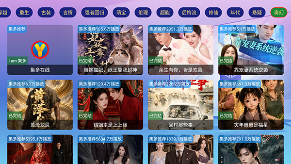 小白影视视界截图