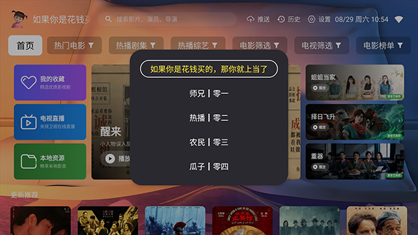 纯小白截图