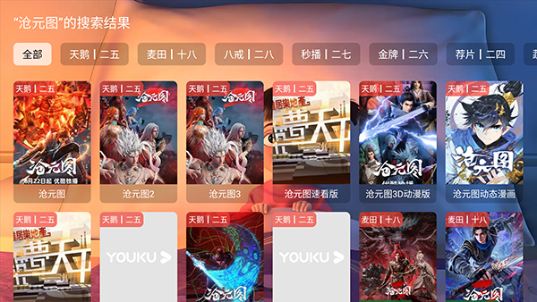 纯小白截图