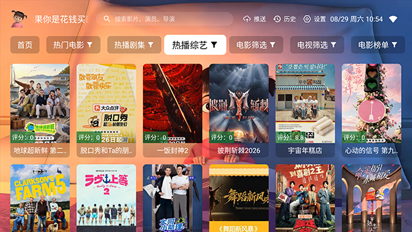 纯小白截图