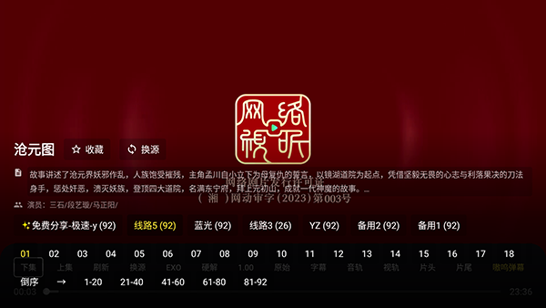 纯小白截图
