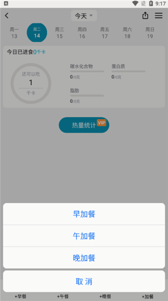 软件使用配图3