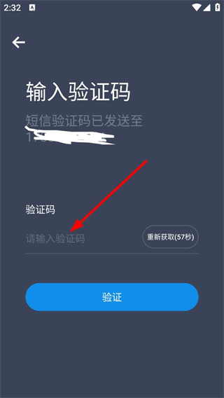 怎么登录配图4