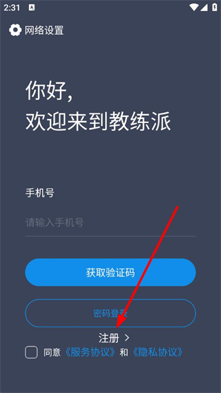 怎么登录配图1