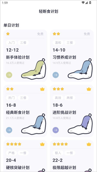 使用教程配图3
