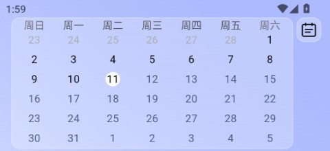 使用教程配图4