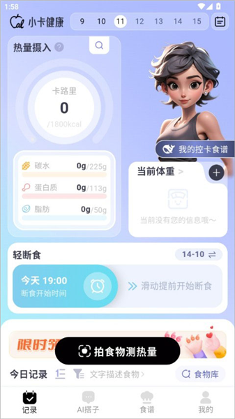 使用教程配图2