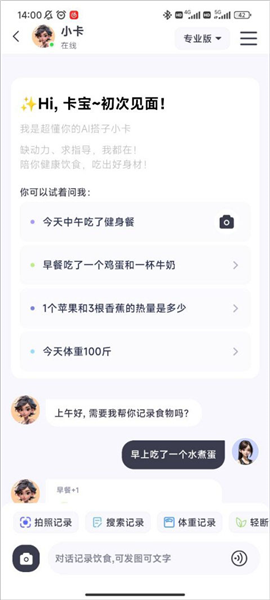 使用教程配图5