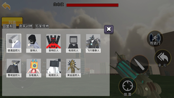 狒狒世界模拟游戏下载 狒狒世界模拟游戏下载