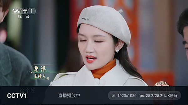 大完美电视截图