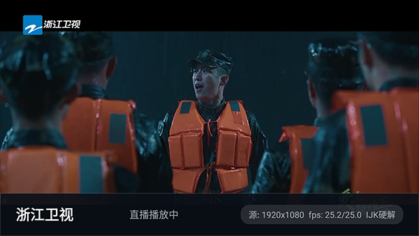 大完美电视截图