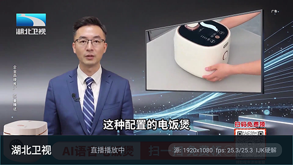 大完美电视截图