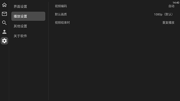 小红书TV版截图