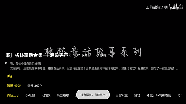 哈基咪课堂截图